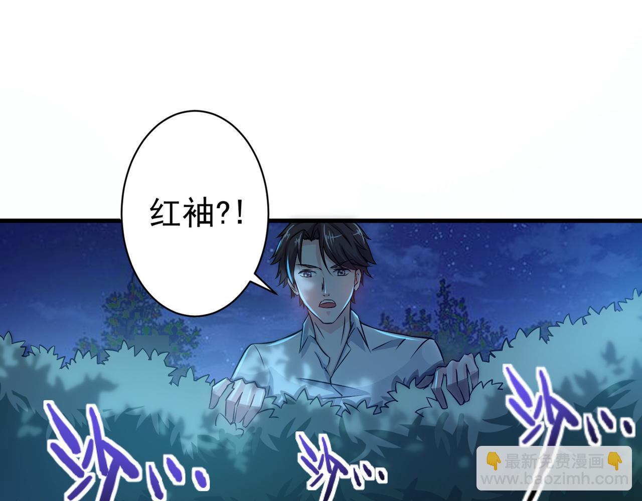 第21话 夏紫凝4