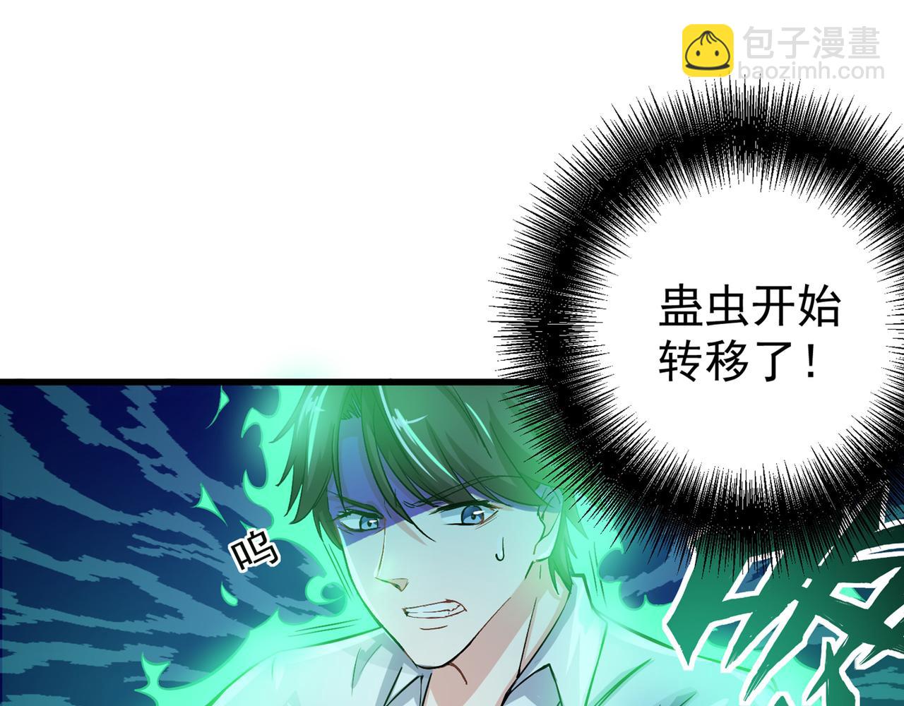 第21话 夏紫凝44