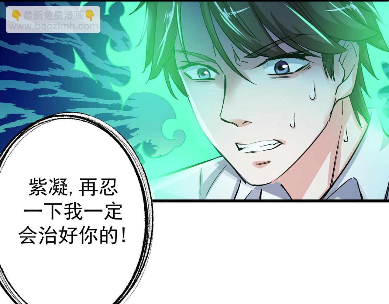 第21话 夏紫凝47