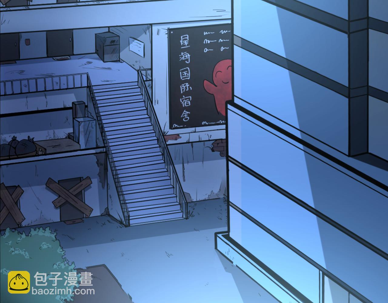 第21话 夏紫凝54
