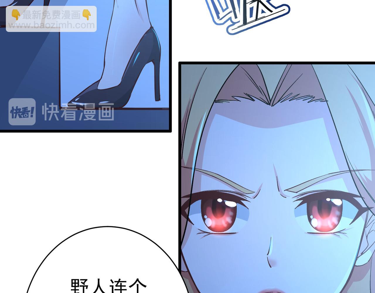 第21话 夏紫凝57