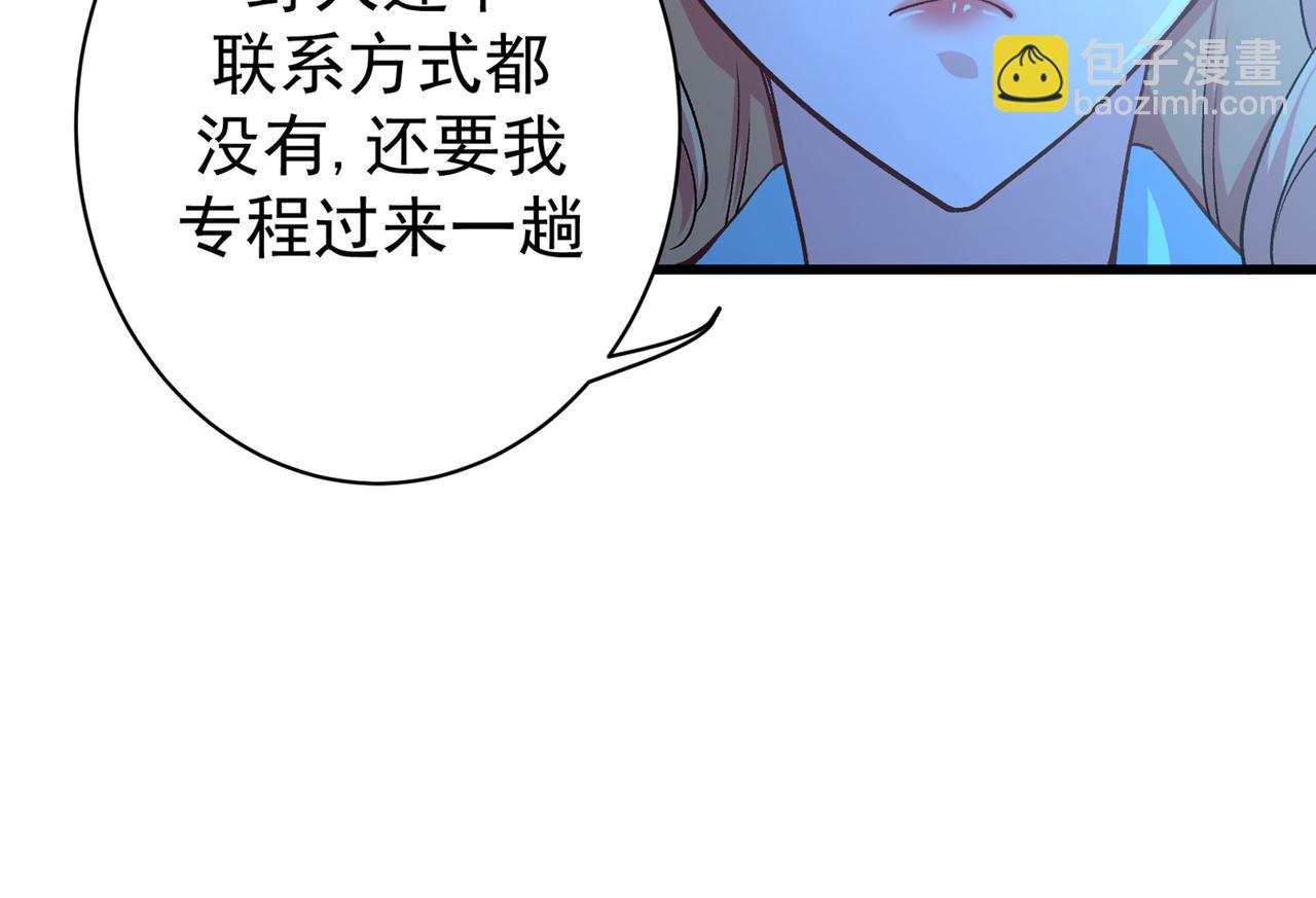 第21话 夏紫凝58