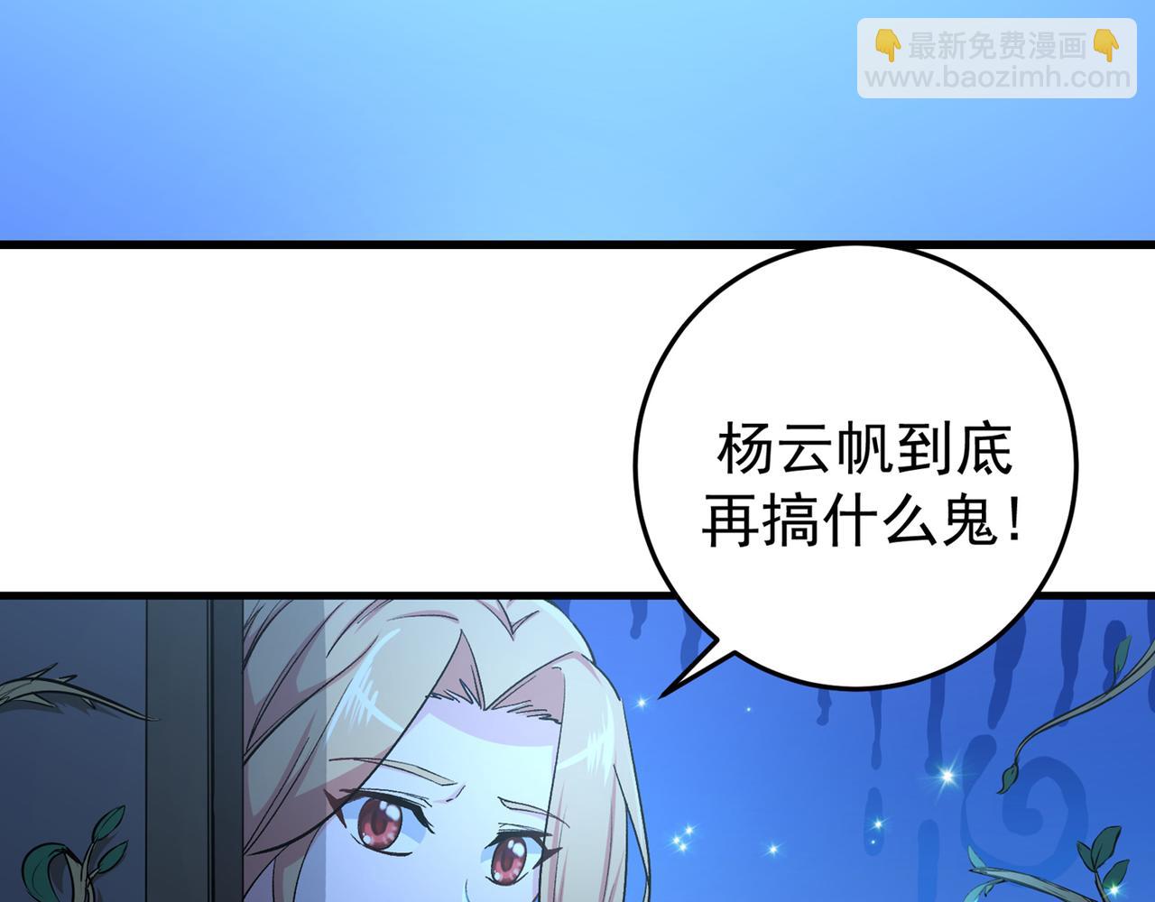 第21话 夏紫凝63