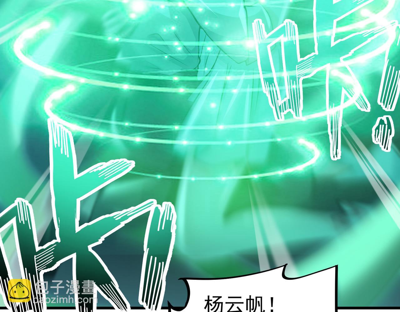第21话 夏紫凝69