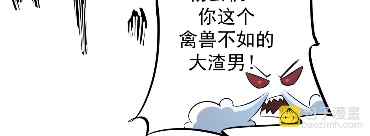 第21话 夏紫凝70