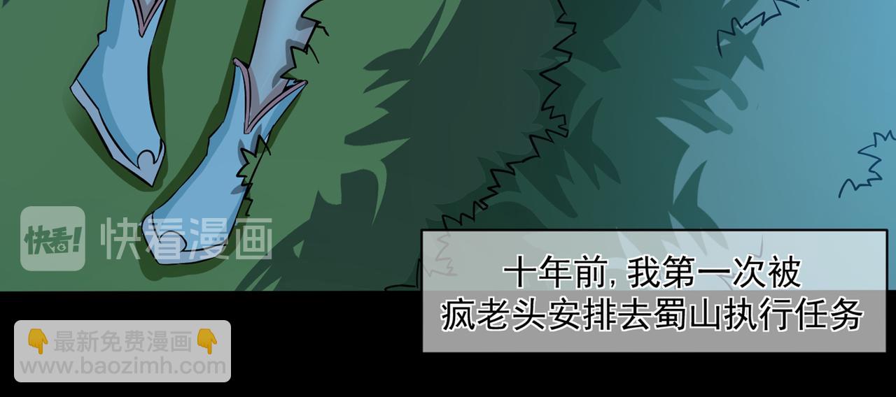 第21话 夏紫凝8