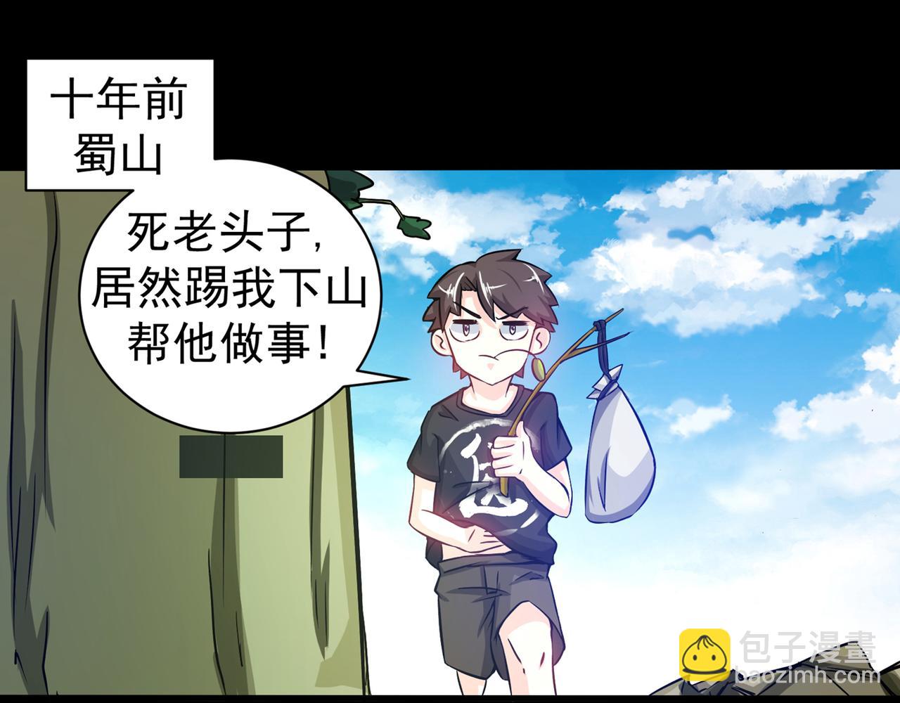 第21话 夏紫凝9