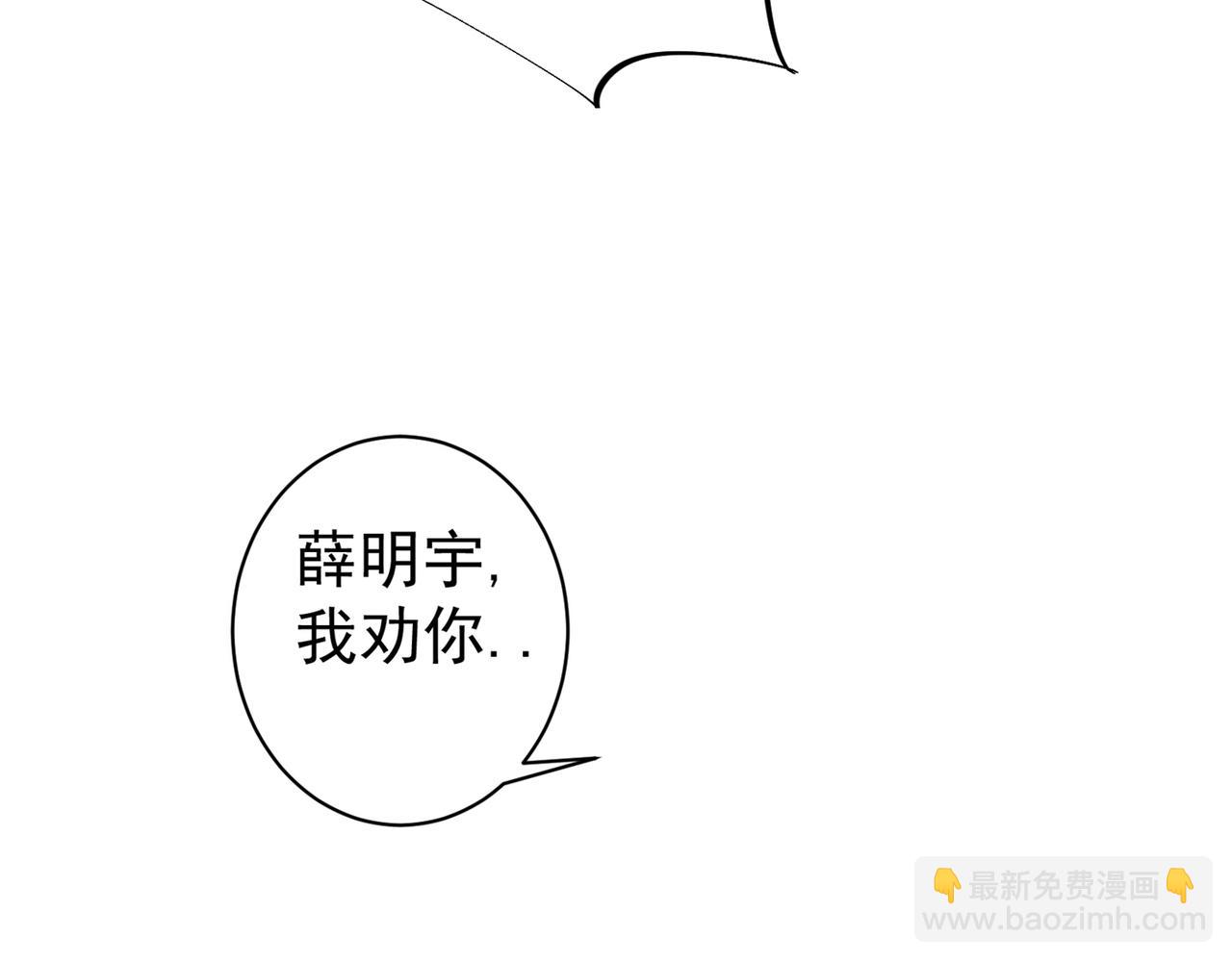第26话 遇袭10