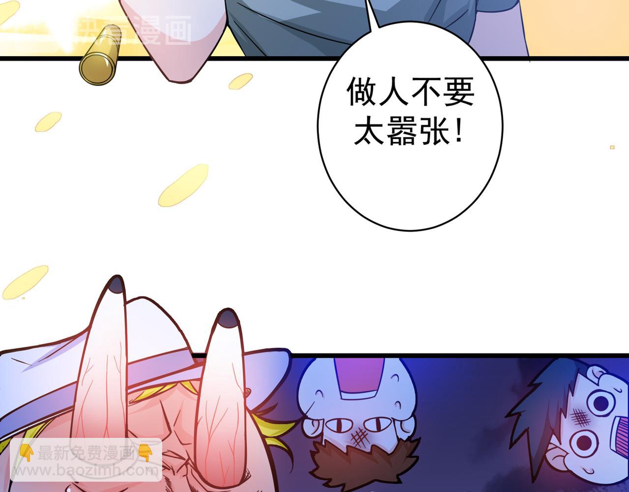 第26话 遇袭13