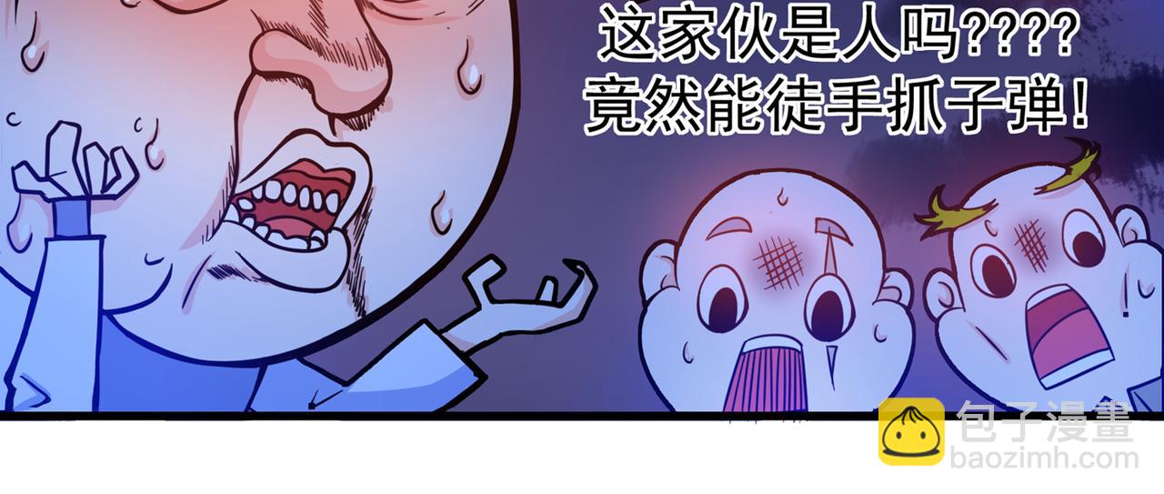 第26话 遇袭14
