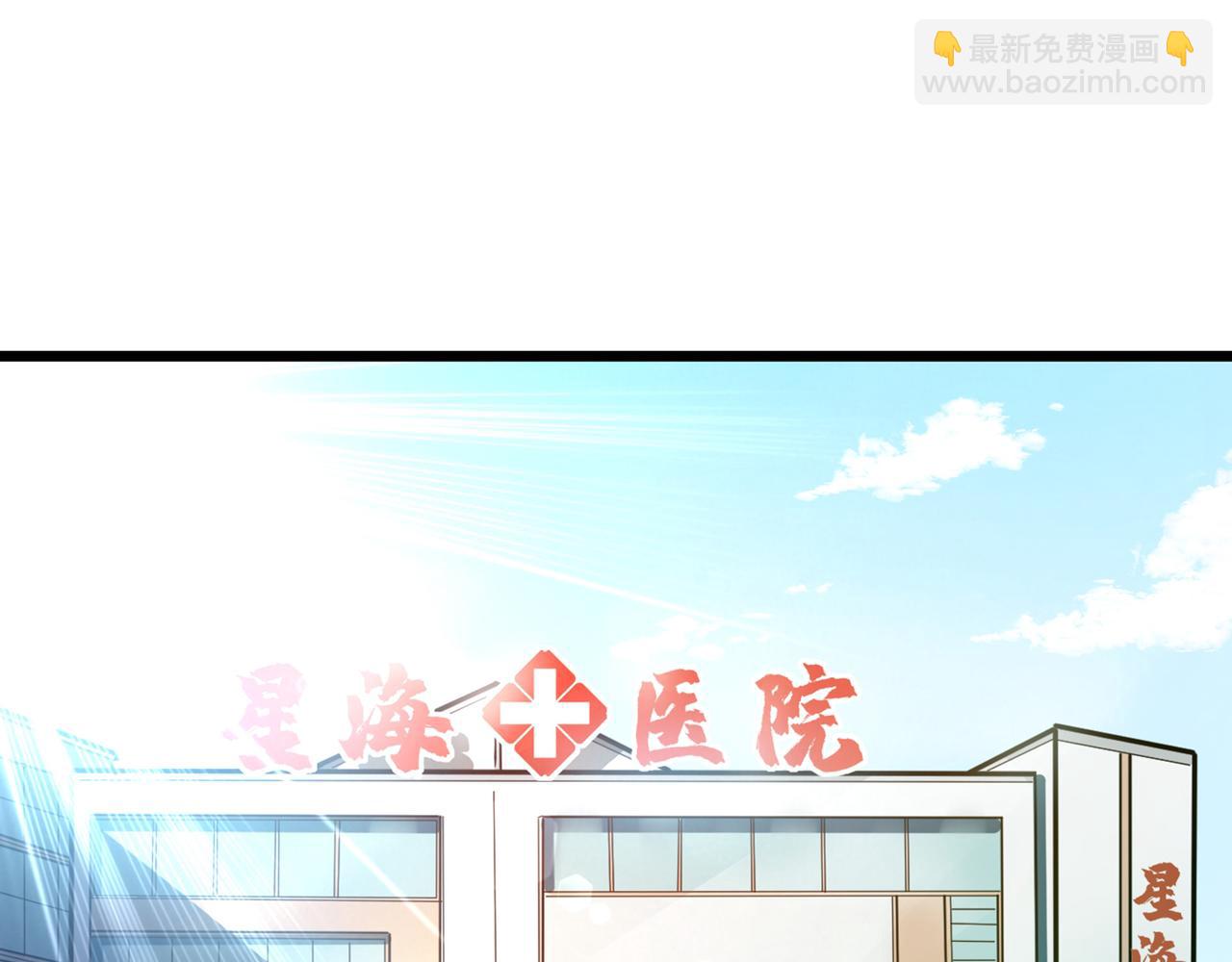 第26话 遇袭22