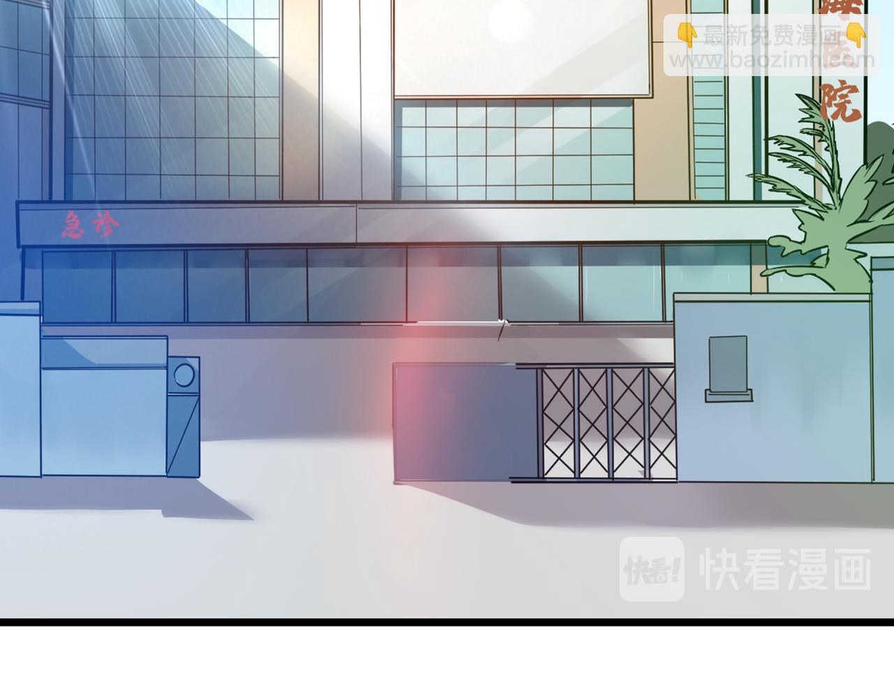 第26话 遇袭23