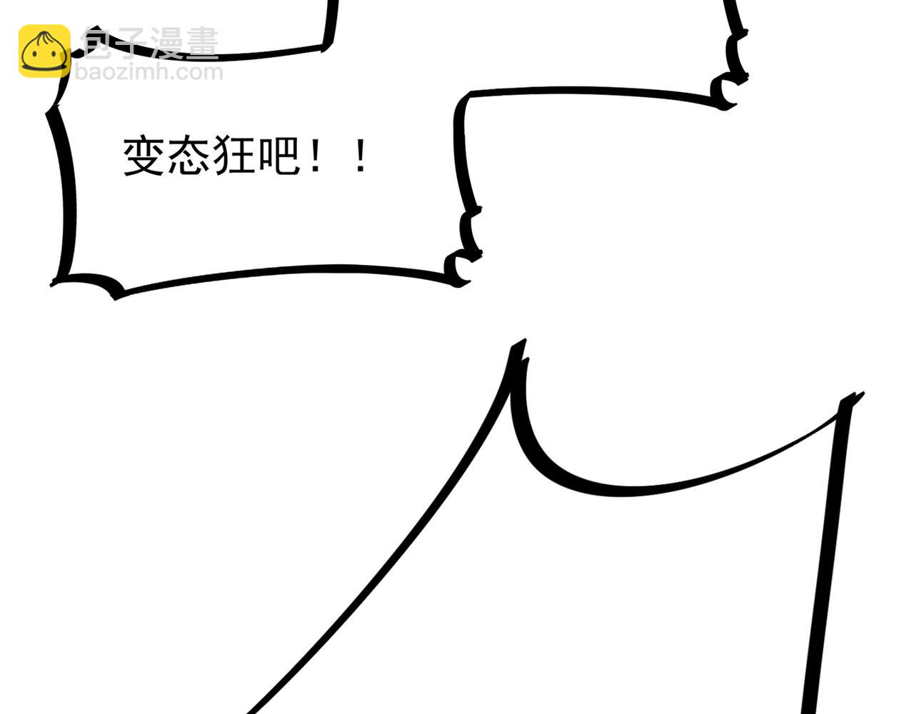 第26话 遇袭31