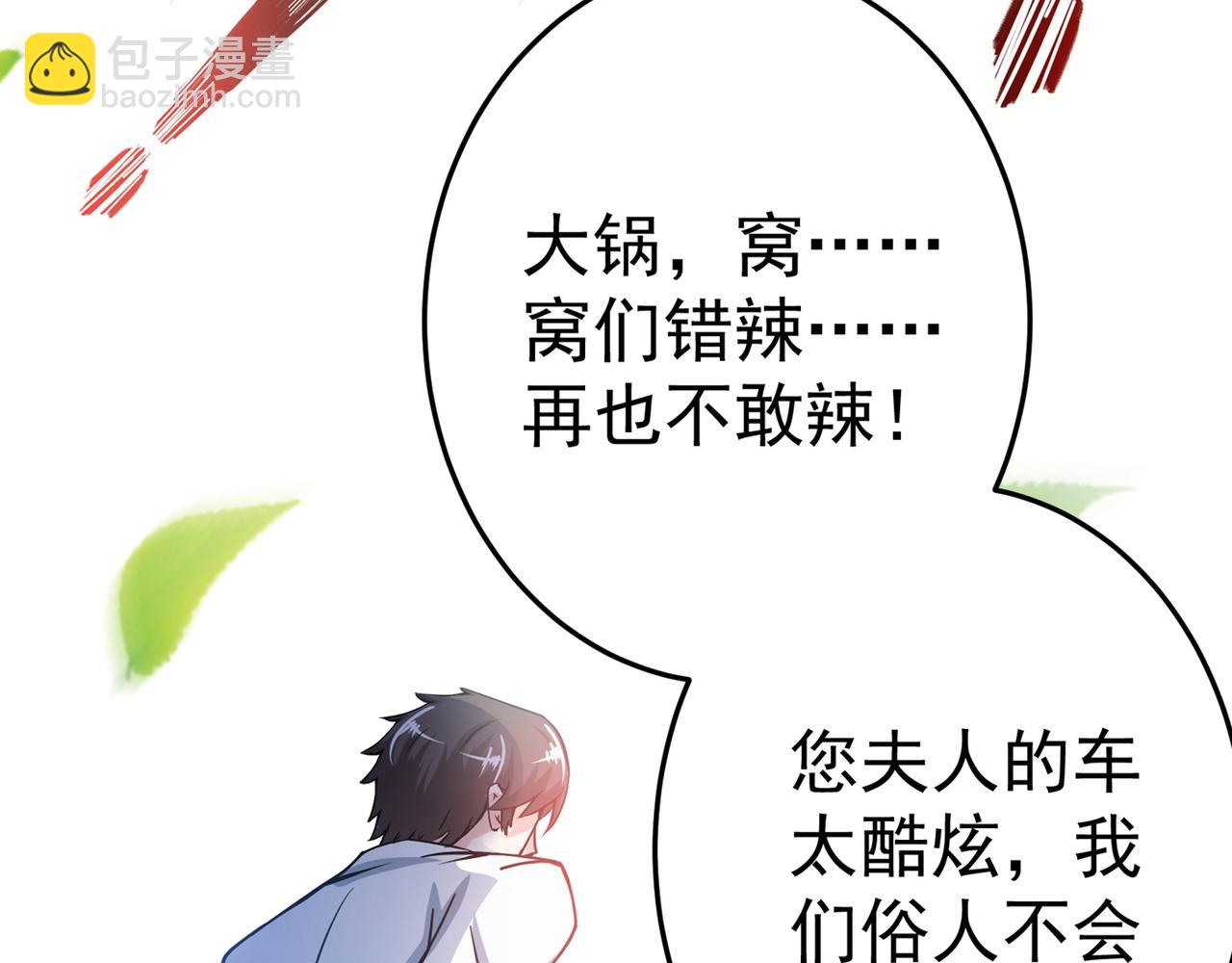 第26话 遇袭36