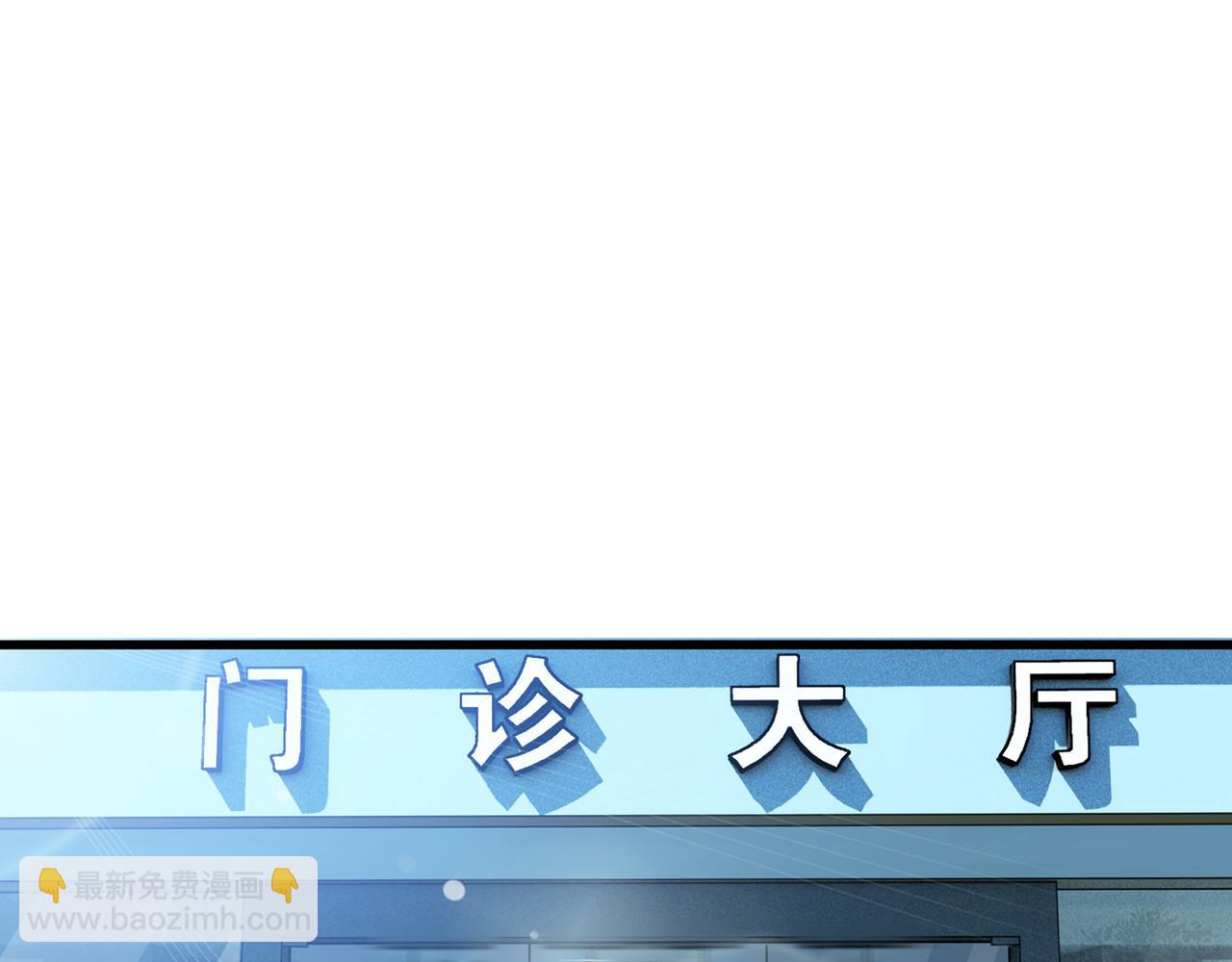 第26话 遇袭39