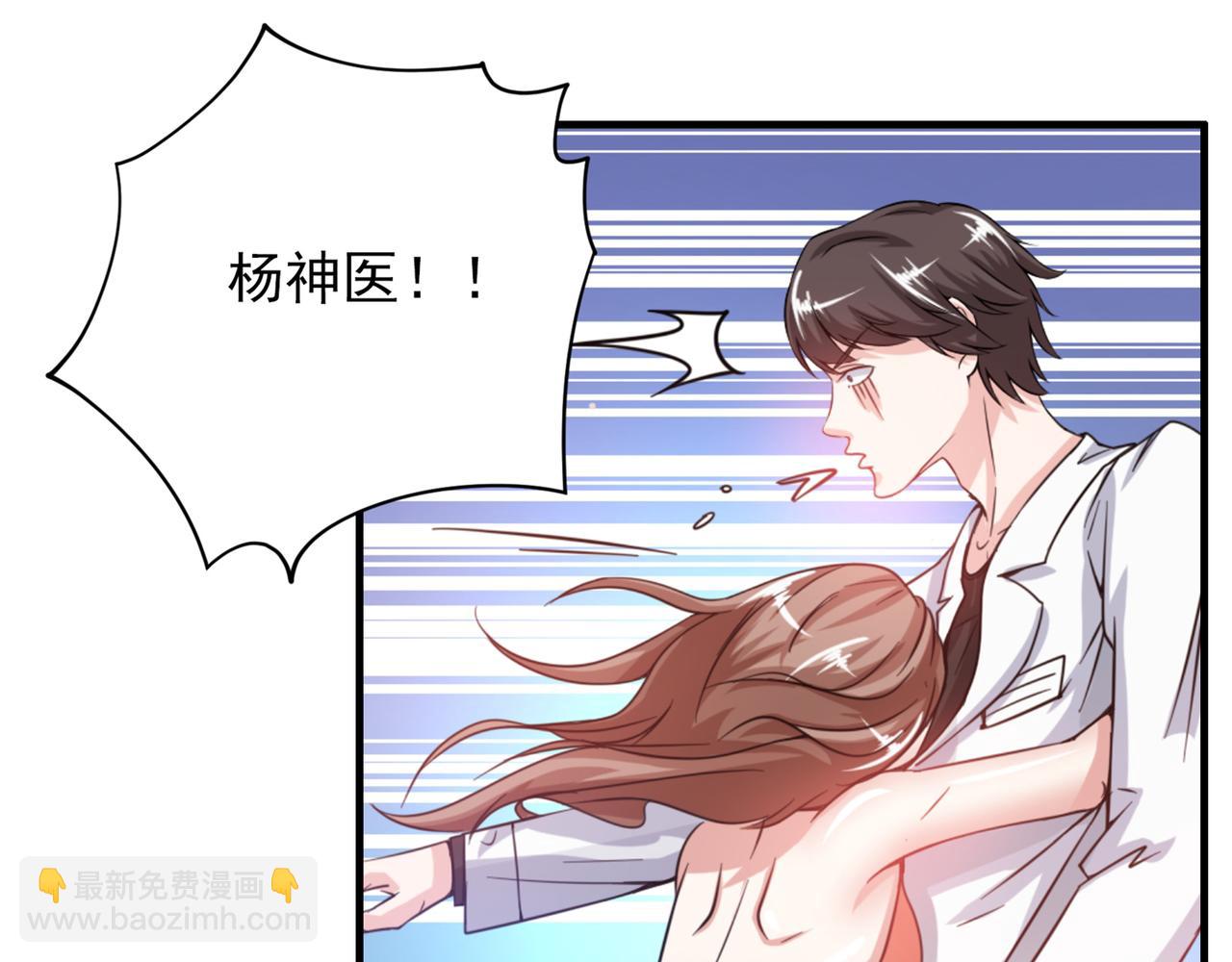 第26话 遇袭42