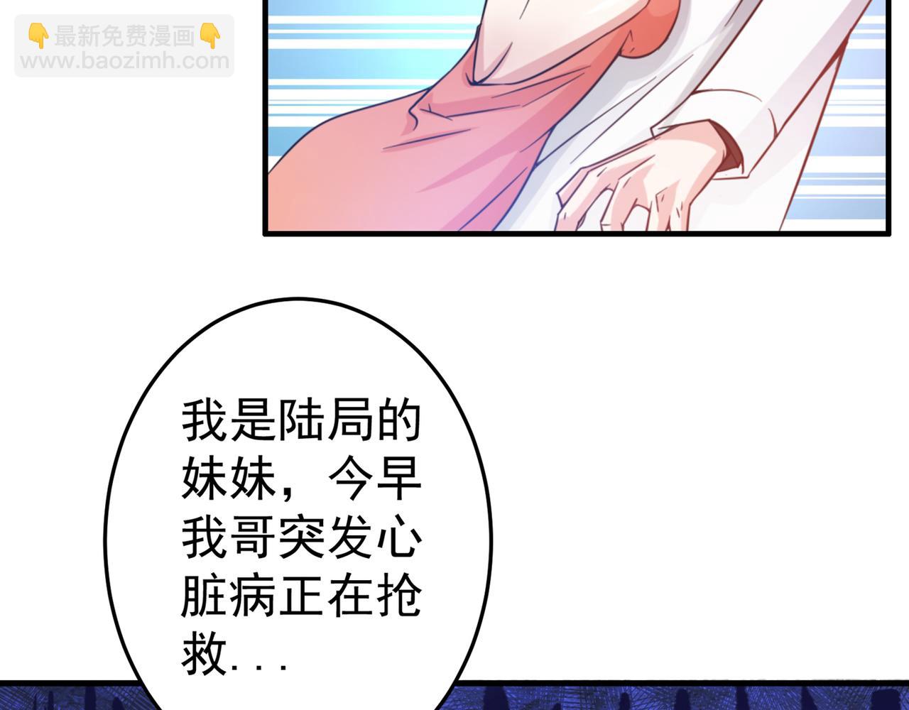 第26话 遇袭43