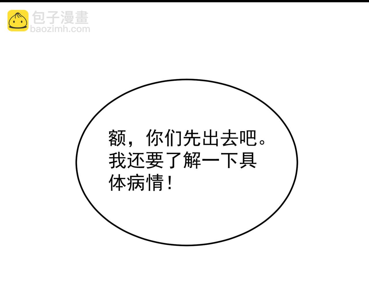 第26话 遇袭63