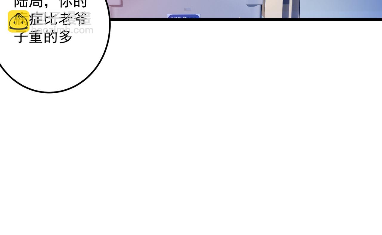 第26话 遇袭69