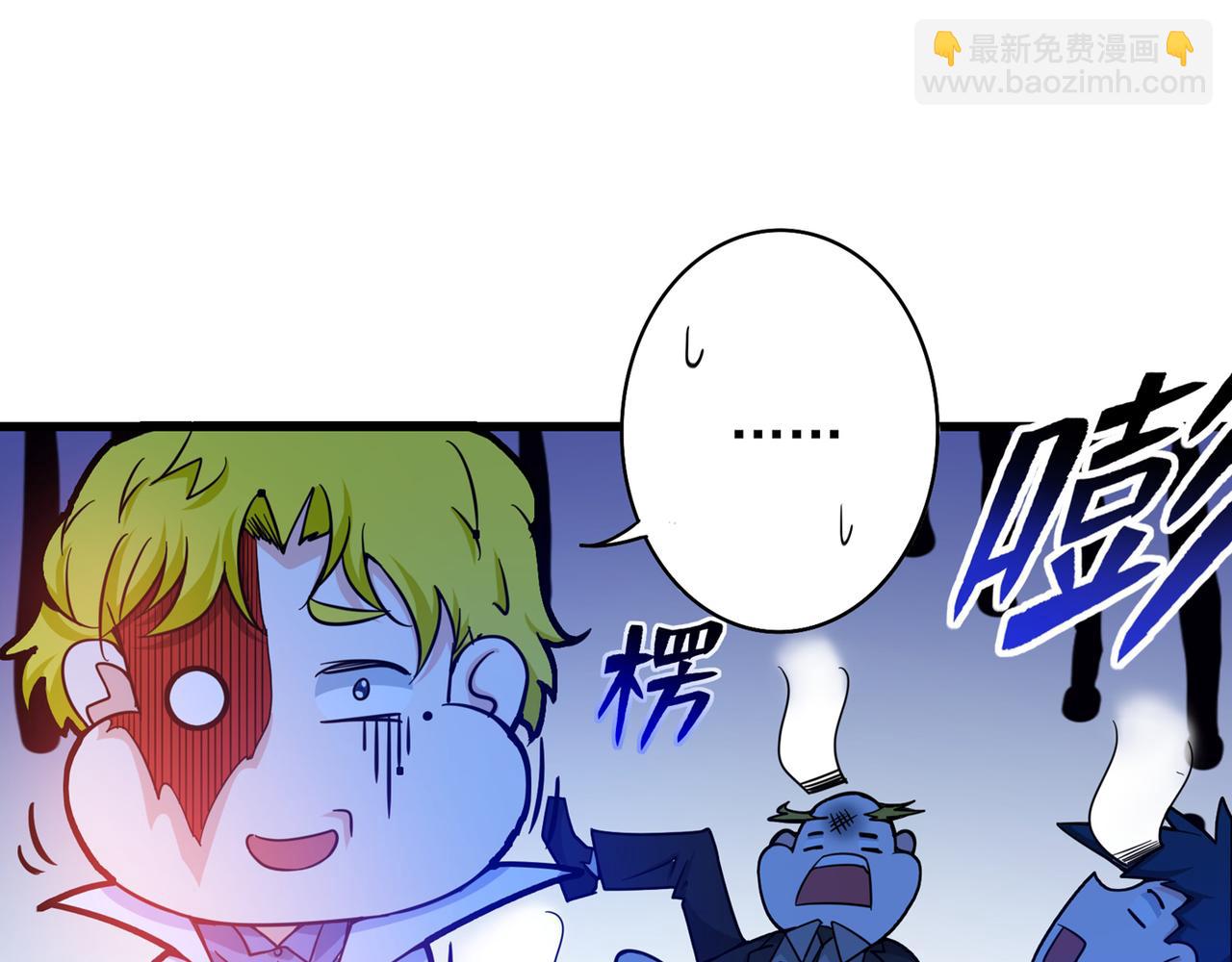 第26话 遇袭7