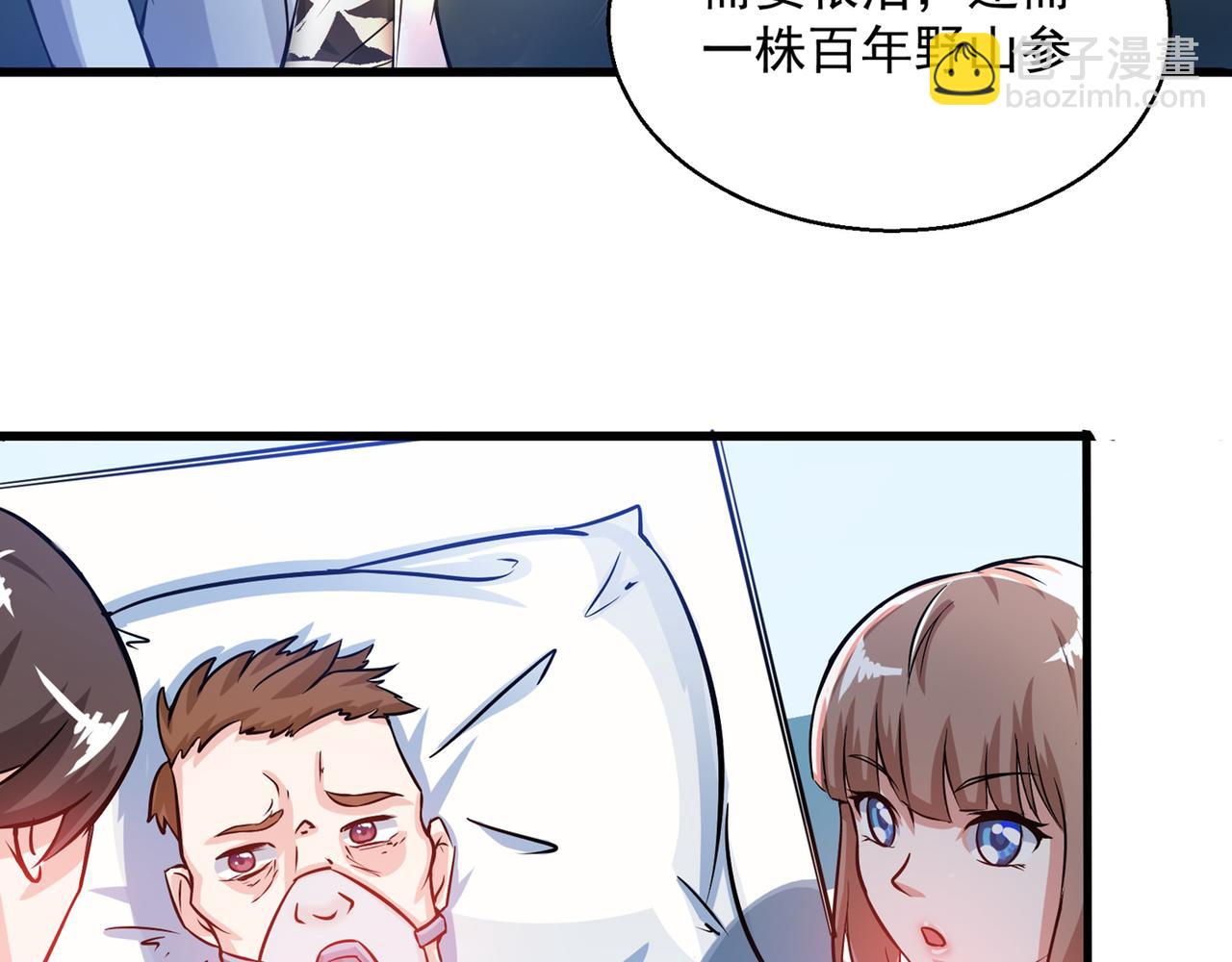 第26话 遇袭71