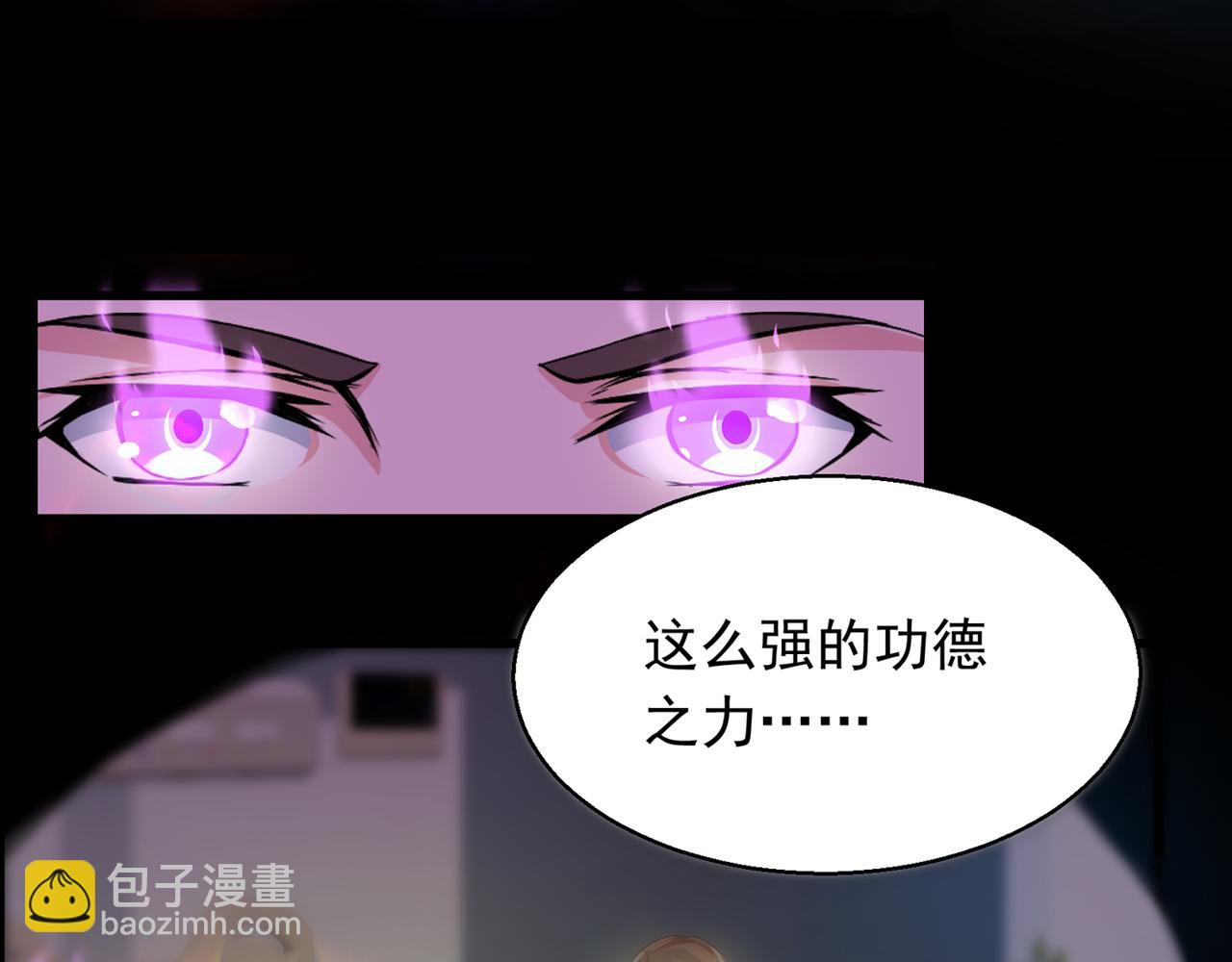 第26话 遇袭76