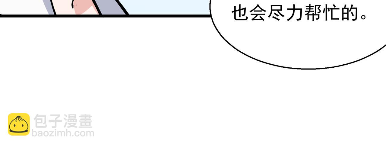 第26话 遇袭79