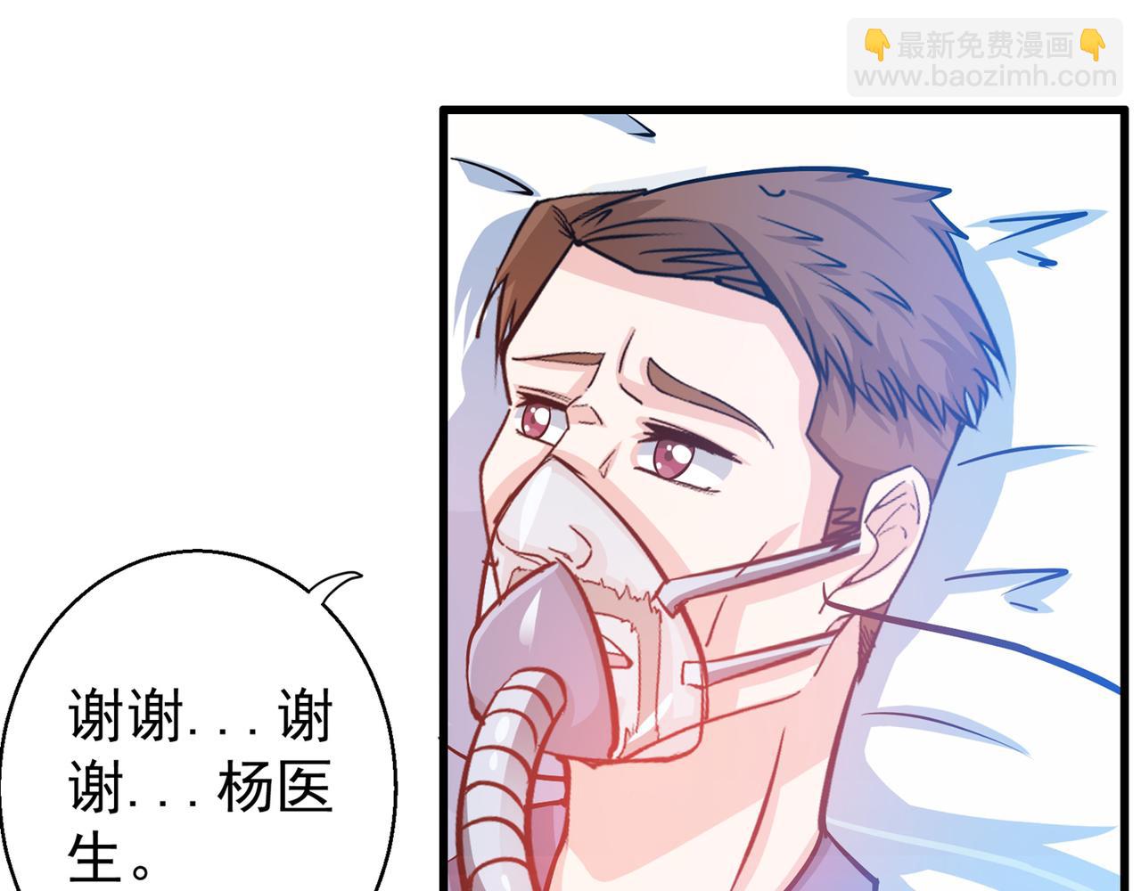 第26话 遇袭80