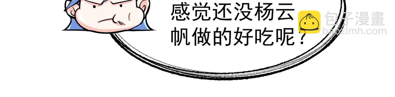第26话 遇袭89