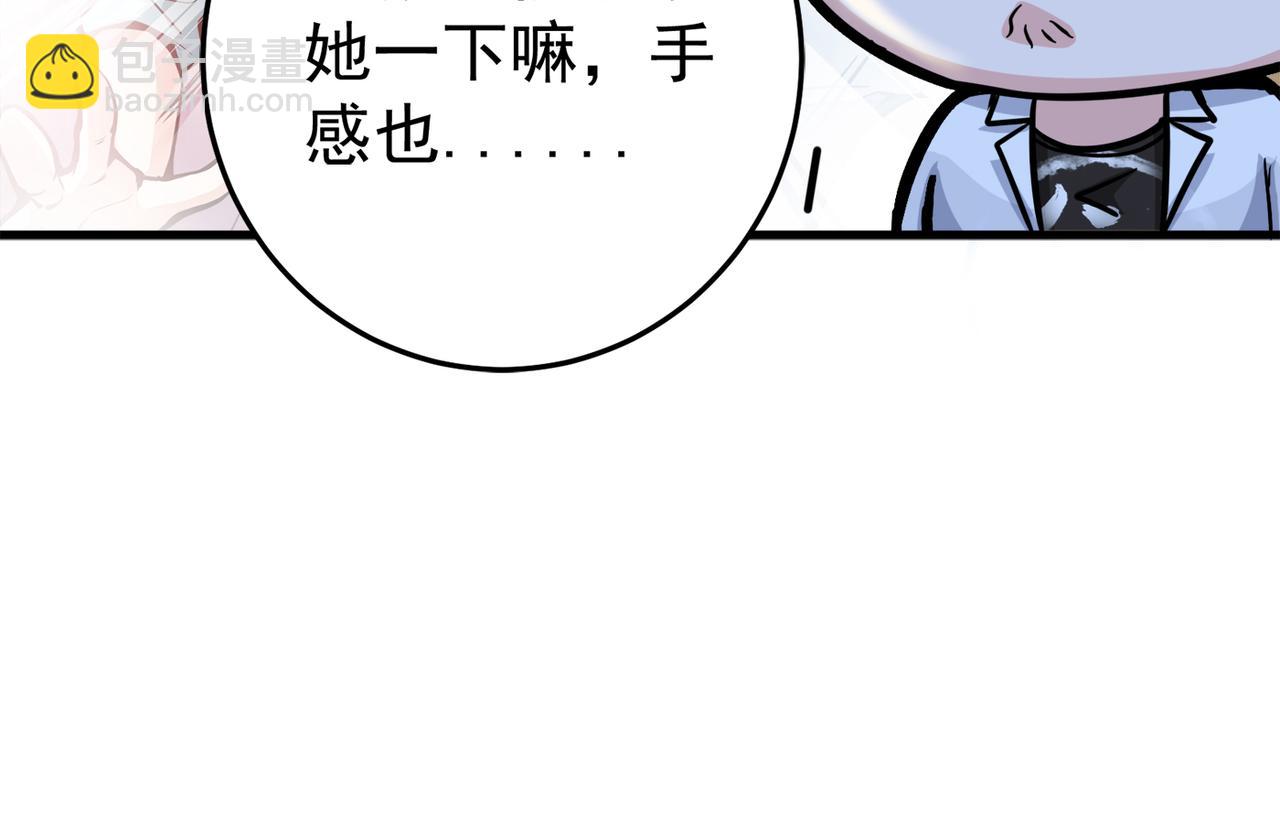 第26话 遇袭91