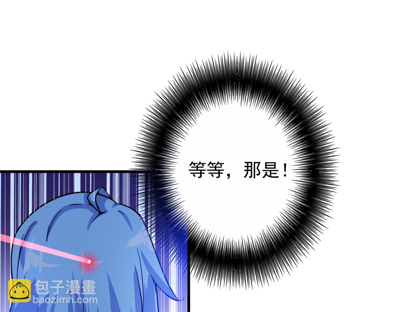第26话 遇袭92