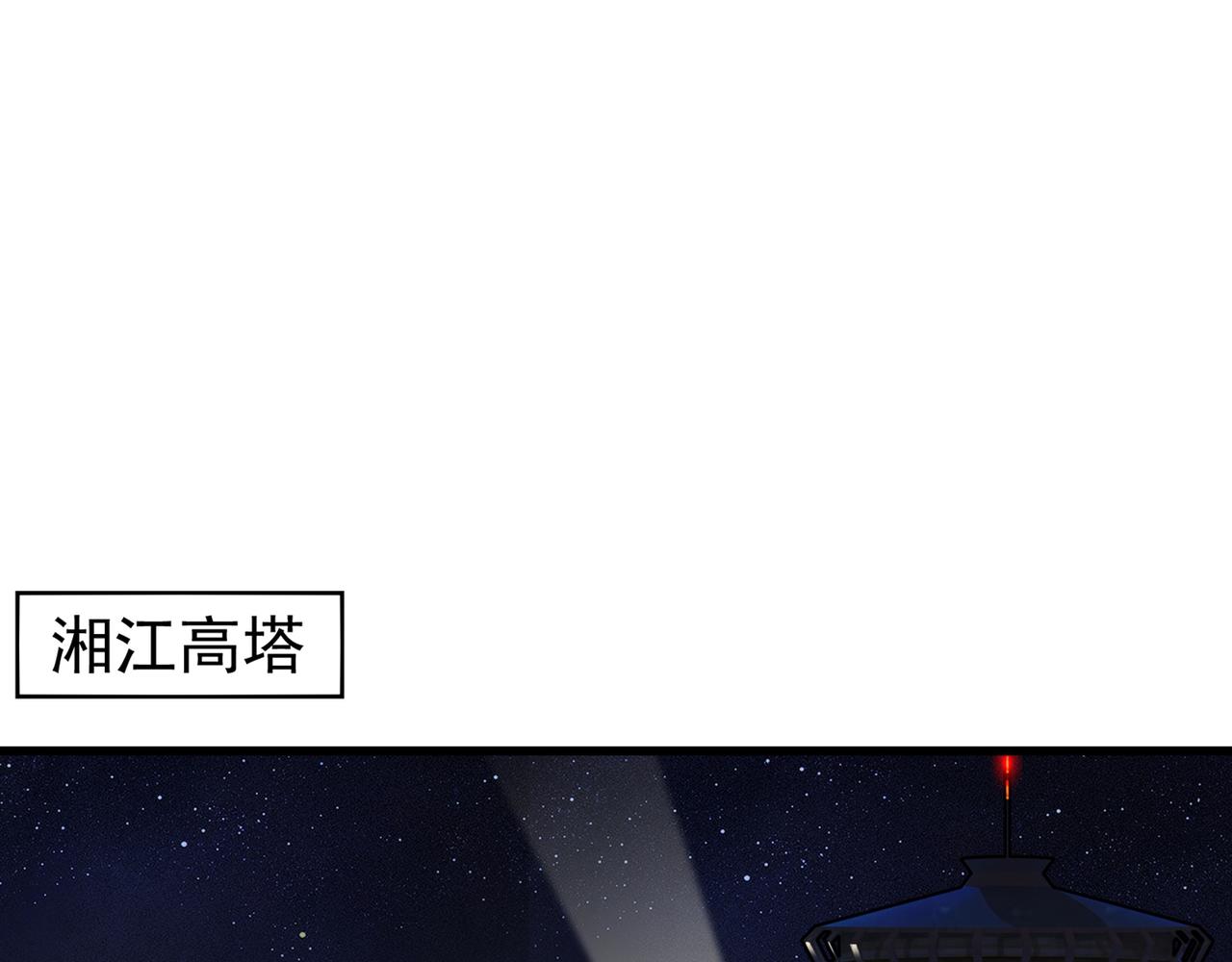 第27话 你也要小心0