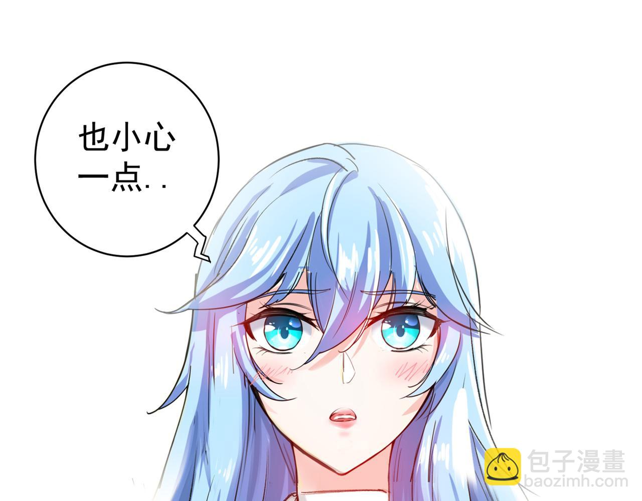 第27话 你也要小心32
