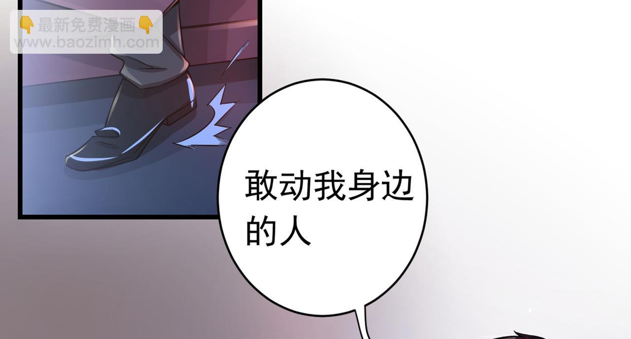 第27话 你也要小心54