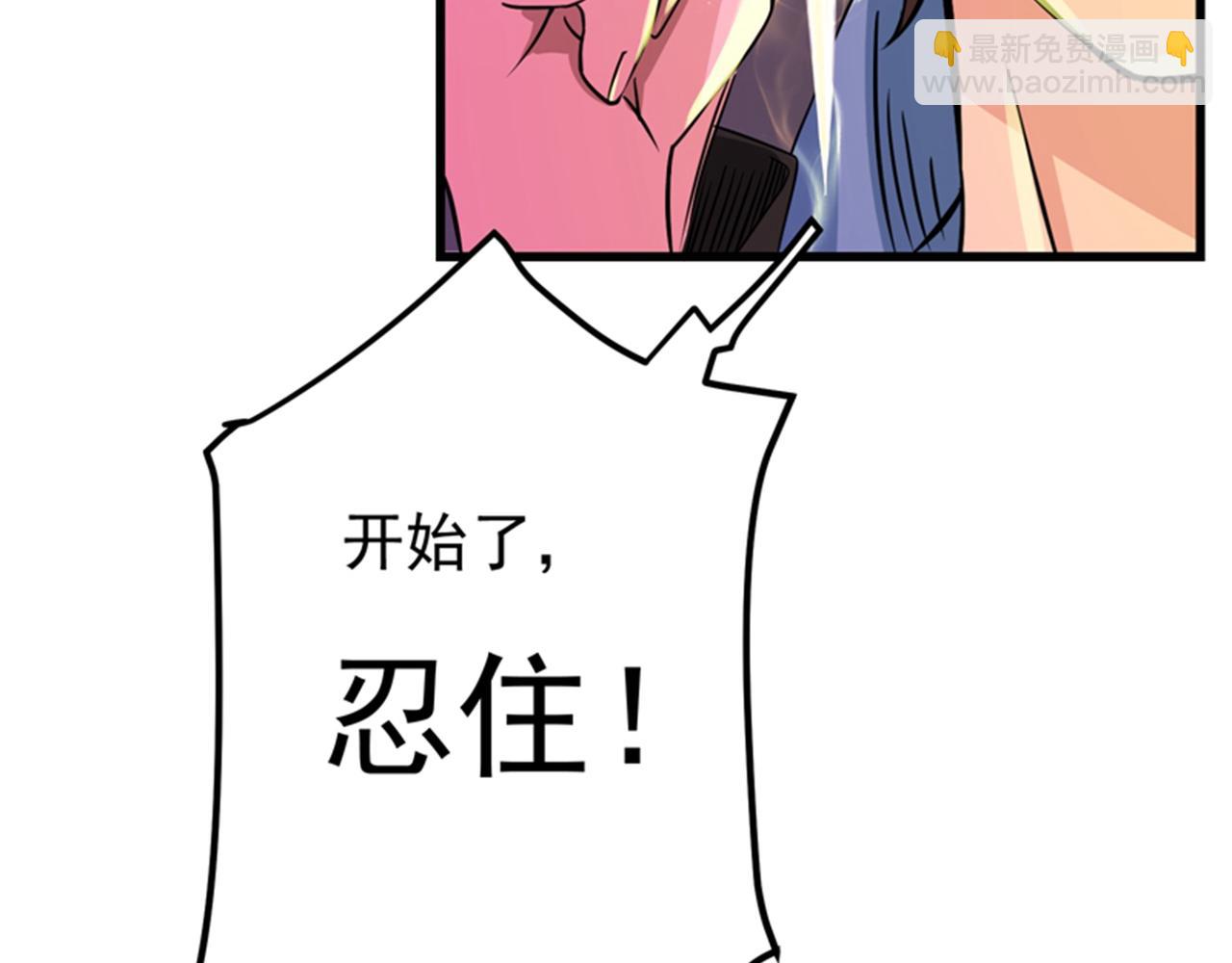 第29话 1vs50101