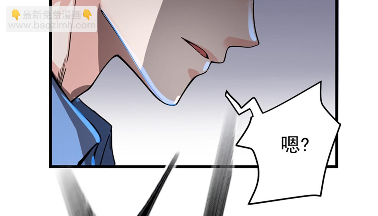 第29话 1vs5011