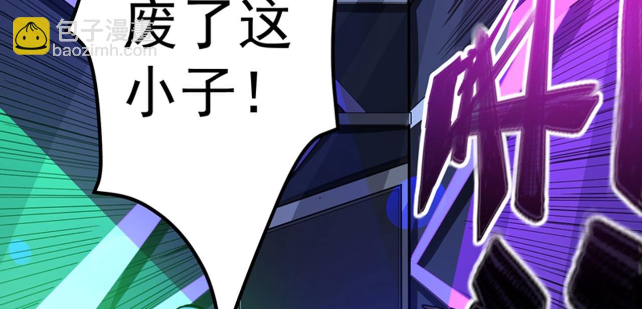 第29话 1vs5013
