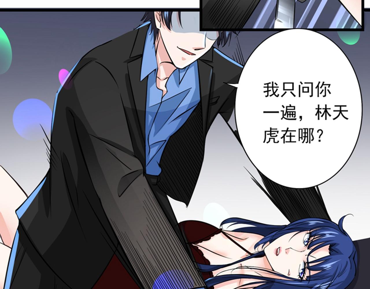 第29话 1vs502