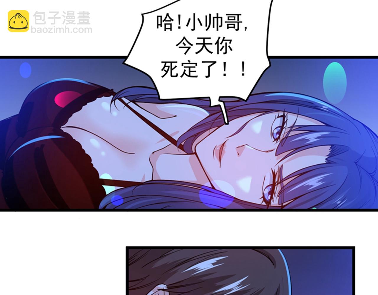 第29话 1vs5020