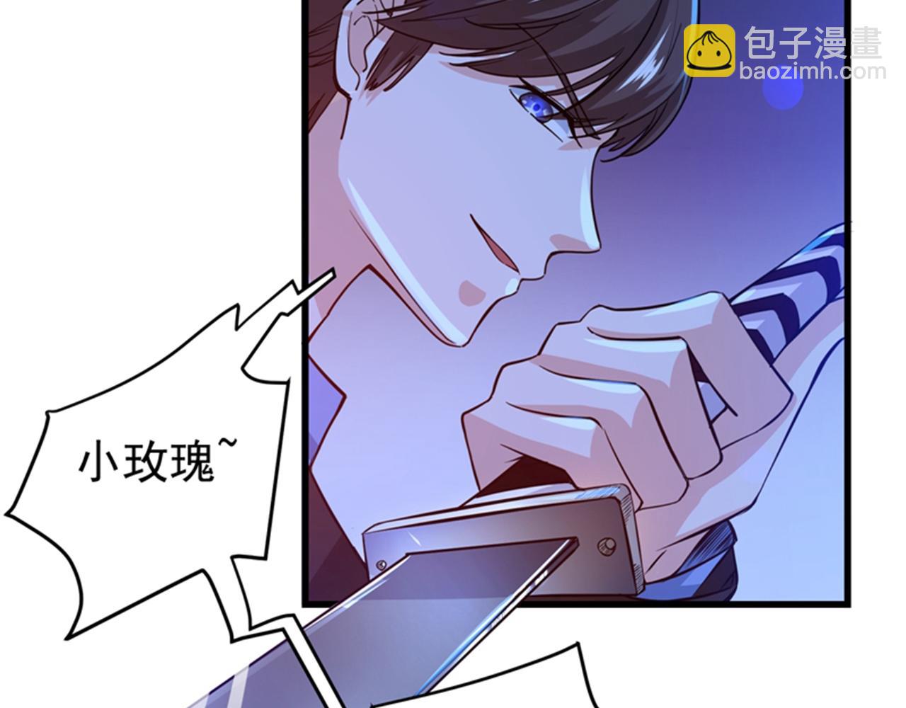第29话 1vs5021