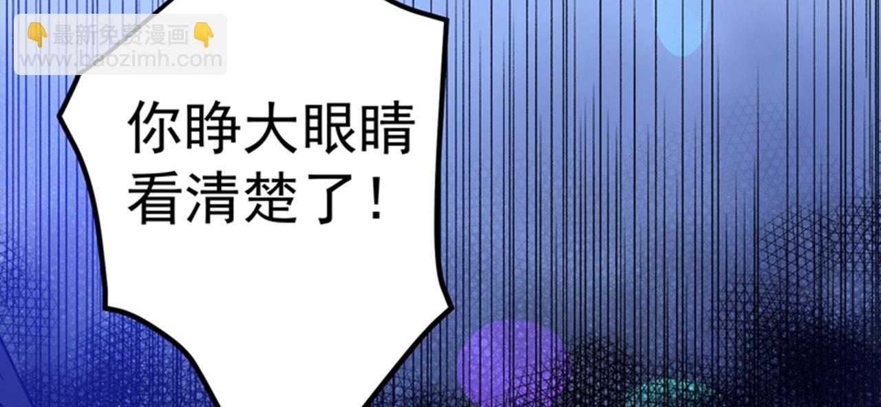 第29话 1vs5025