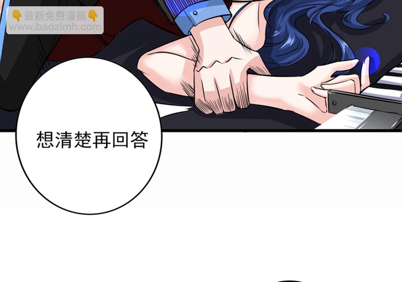 第29话 1vs503