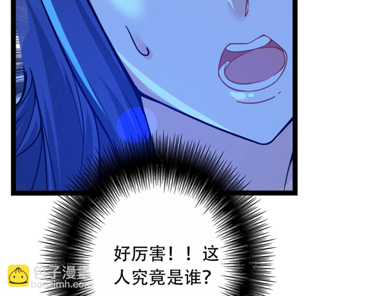 第29话 1vs5034