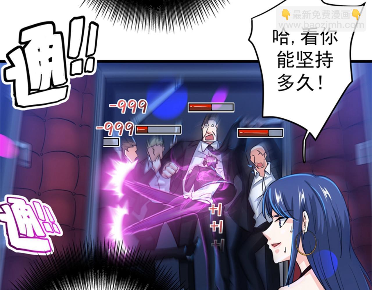 第29话 1vs5036