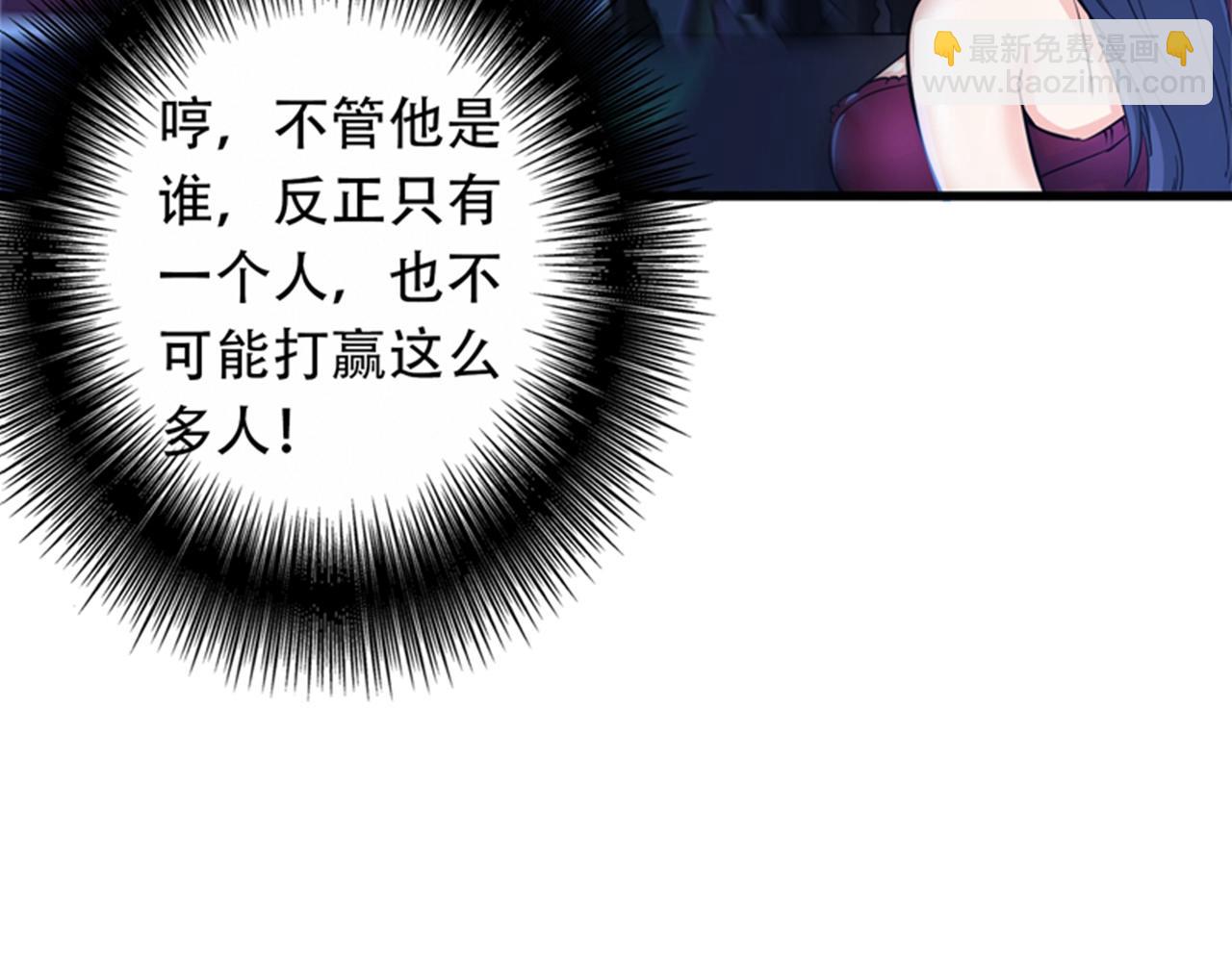 第29话 1vs5037