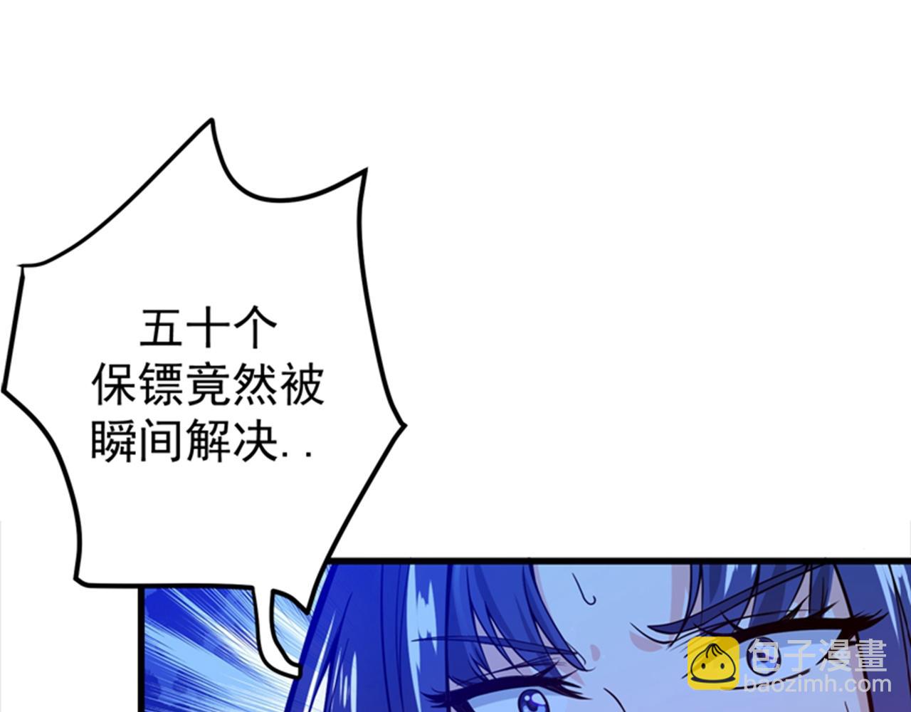 第29话 1vs5052