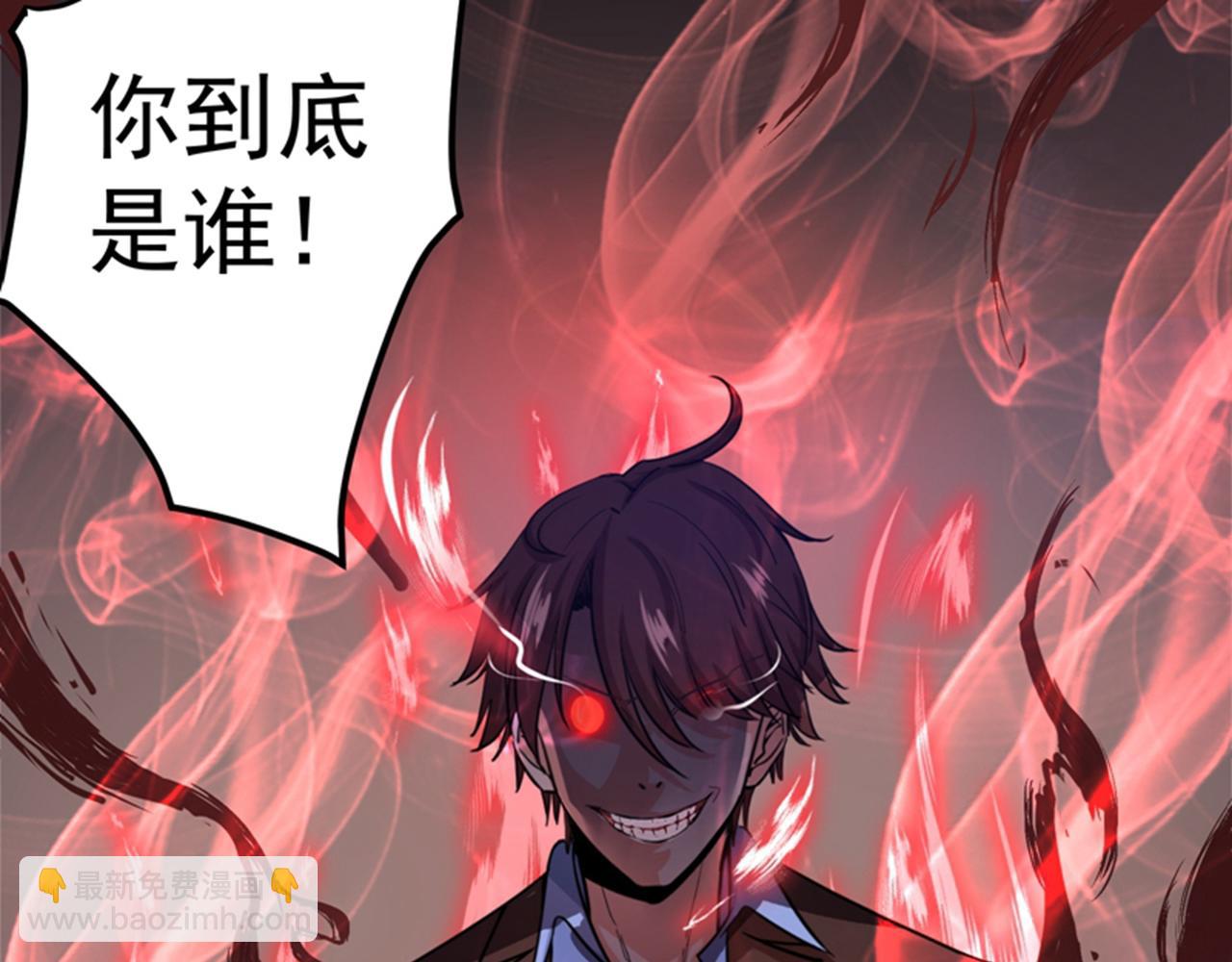 第29话 1vs5054