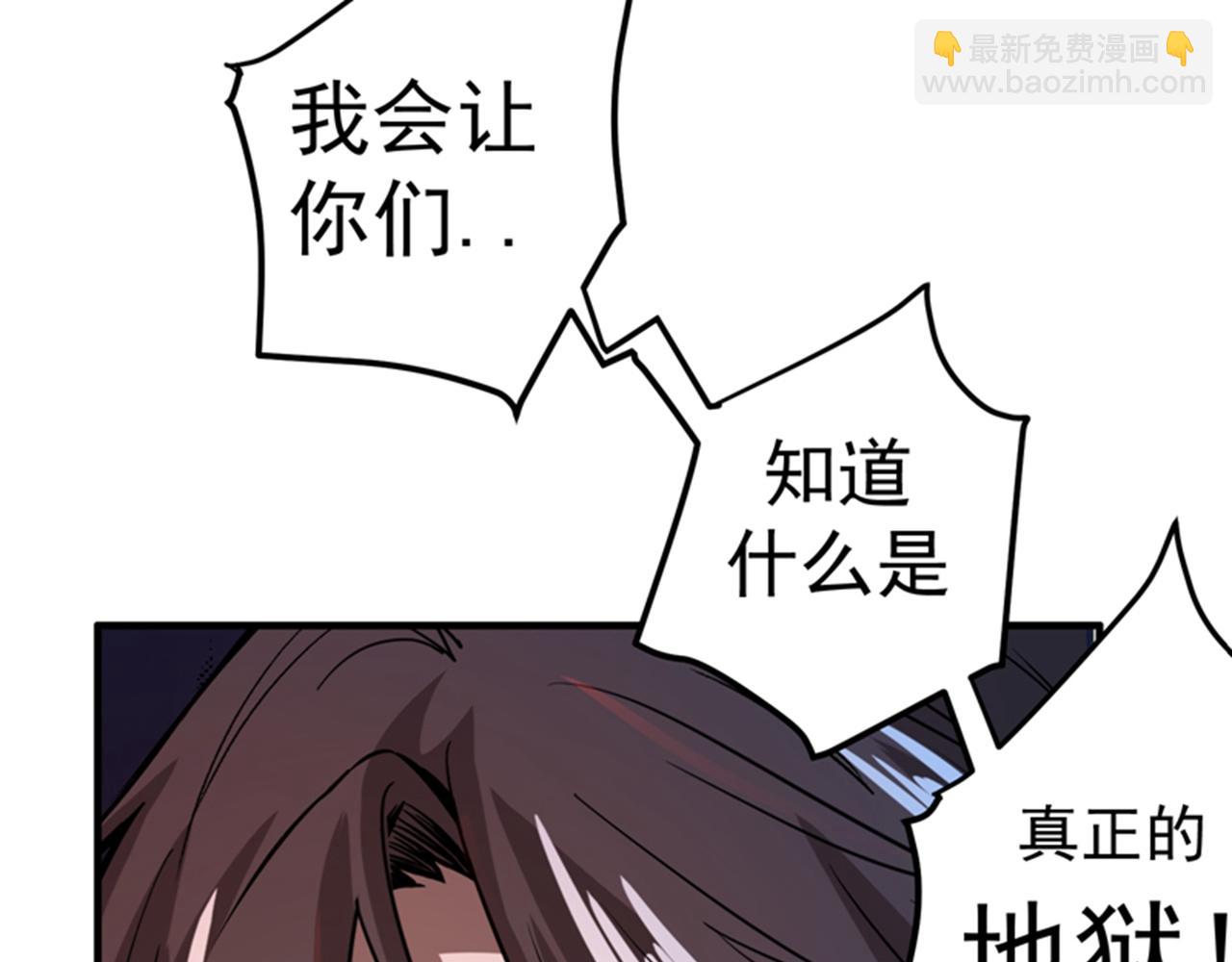 第29话 1vs5059
