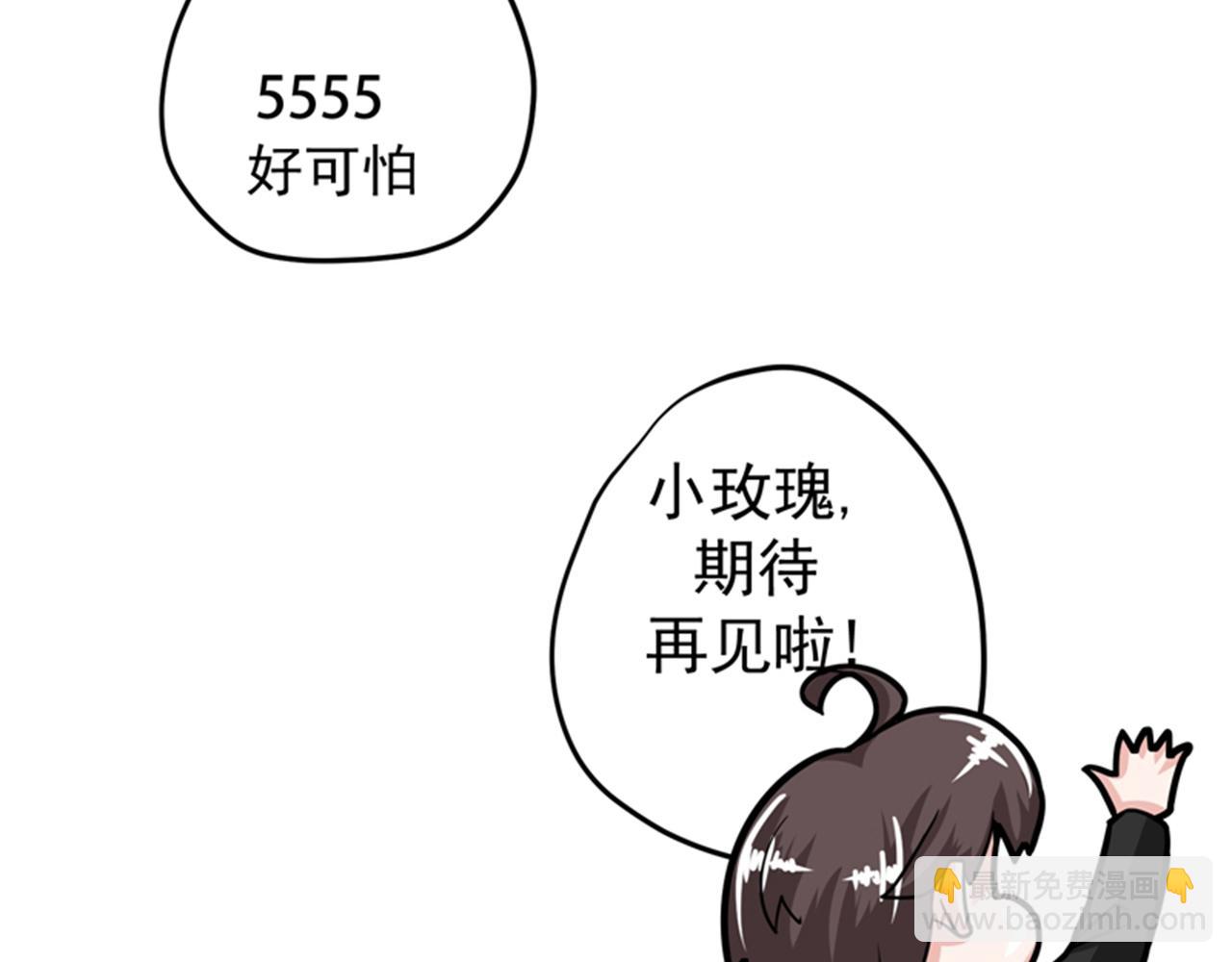 第29话 1vs5065