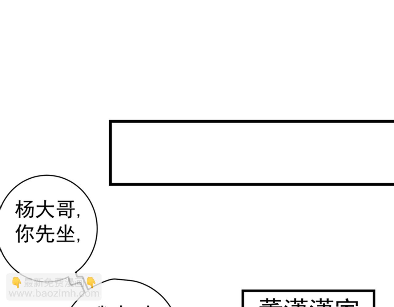 第29话 1vs5067
